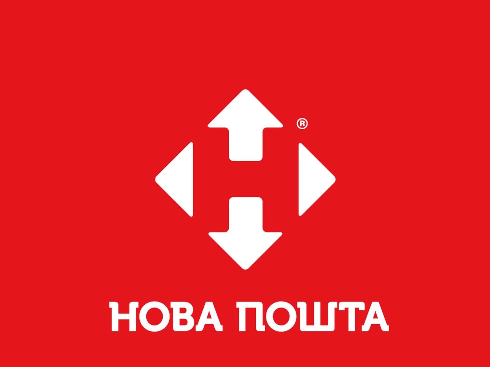 Новая Почта